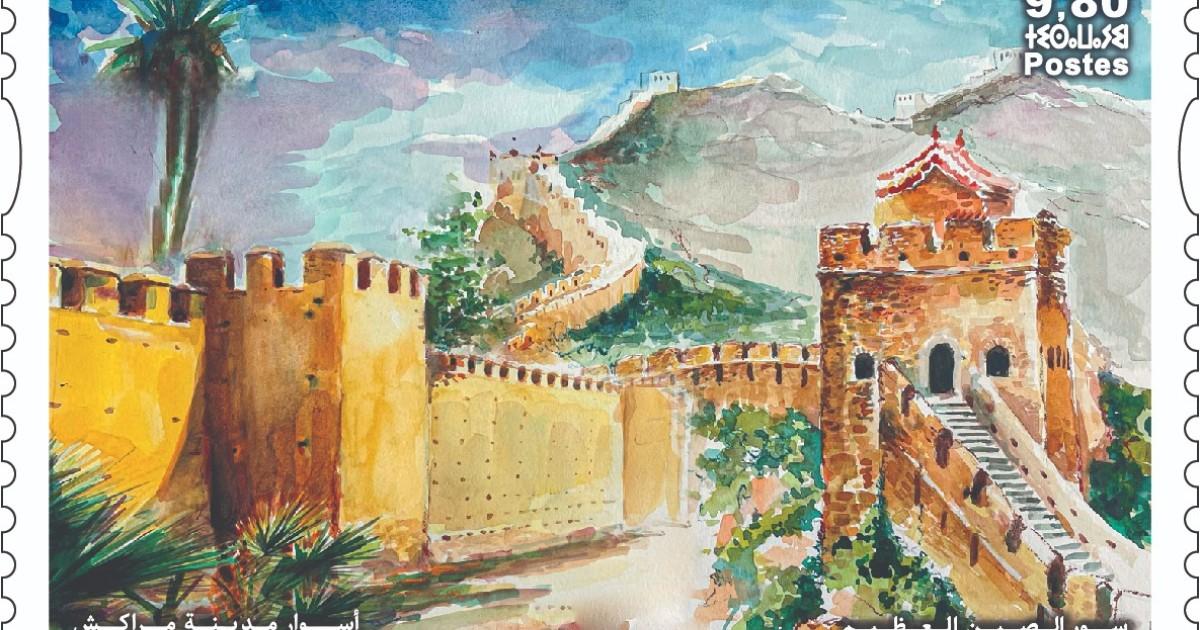 إصدار طابع بريدي يخلد العاشرة العشرة للشراكة المغربية‑الصينية ويحتفي بتراثهما المشترك